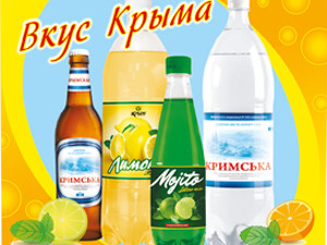 Торговая марка 