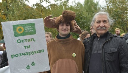 Марш за права животных в Киеве