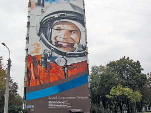 В Харькове нарисовали рекордного Гагарина