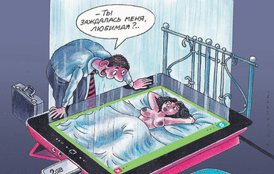 Чем опасна любовь в режиме онлайн