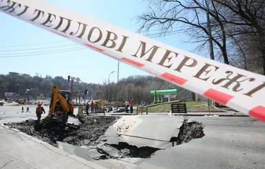 Киевэнерго предупреждает: провалов будет еще много