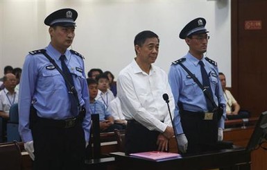 Суд в Китае отклонил апелляцию по делу Бо Силая 