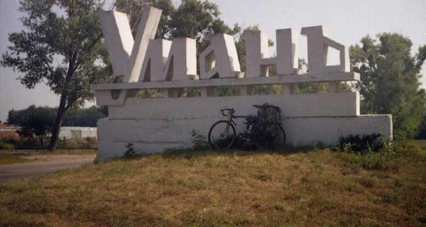 Когда вода из крана - счастье 