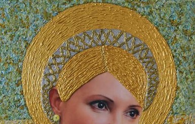 Икону Юлии Тимошенко продают за 100 тысяч евро