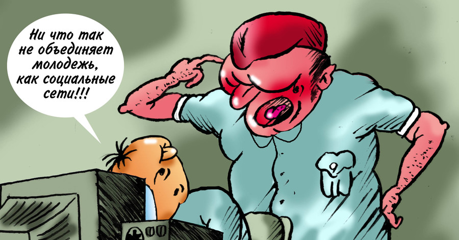 Вокруг какой цели в наши дни можно сплотить молодежь?