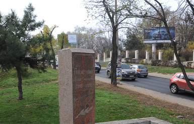 В Одессе уничтожили памятник дважды Герою Соцтруда