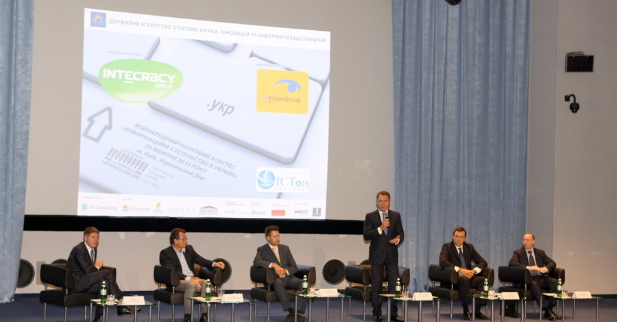 В Киеве состоялся Международный научный конгресс 