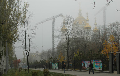 Донбасс накрыло туманами до выходных