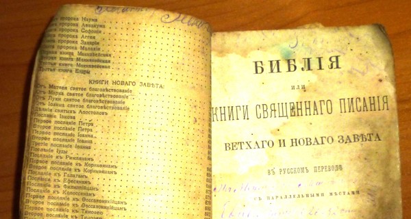 Донецкие таможенники отобрали у россиянина пять копеек