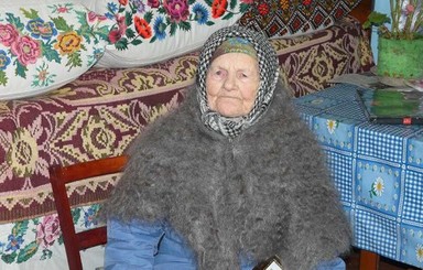Старейшая жительница планеты - 116-летняя баба Катя из Прикарпатья 