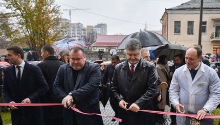 Петр Порошенко открыл в Днепре уникальную для Украины детскую больницу