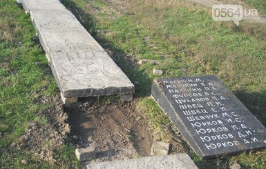 Из плит с именами погибших вымостили дорожку в школу 