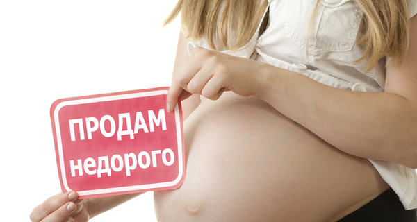 У итальянцев забрали ребенка, рожденного украинской суррогатной мамой 