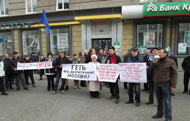 В Днепропетровске 58 митингующих объявили импичмент президенту