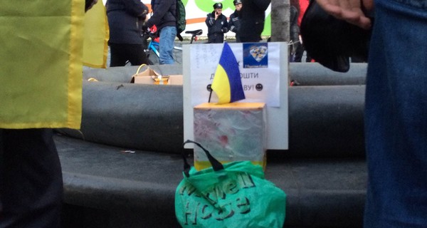 Митинг на Михайловской площади закончен, активисты вернулись на Майдан Незалежности и улицу Грушевского