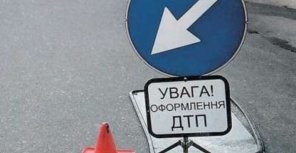 Под Киевом легковушка протаранила школьный автобус, есть раненые