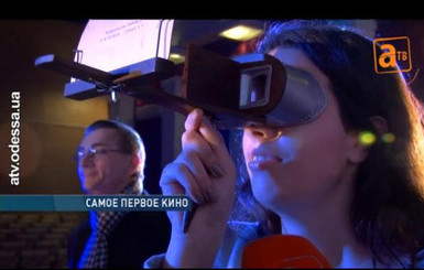 В Одессе киноманам показали 120-летние 3D-очки