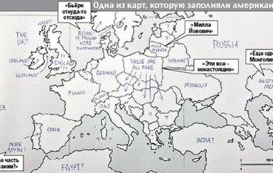 Европа глазами американцев: Украина заняла Польшу, а Россия снова стала СССР 