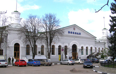 В Севастополе железнодорожный вокзал 