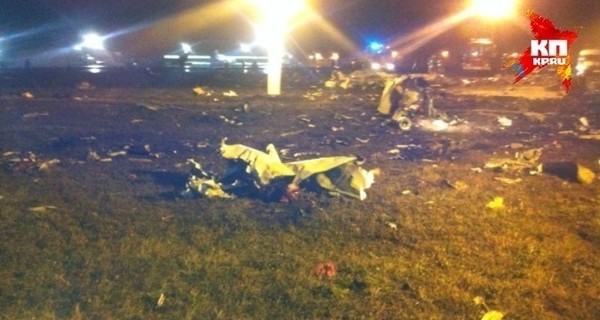 Катастрофа 