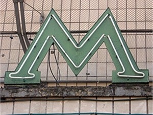 В киевском метро ищут бомбу