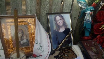Похороны Ирины Ноздровской