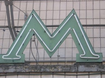 В метро "Голосеевская" нашли мертвого  мужчину