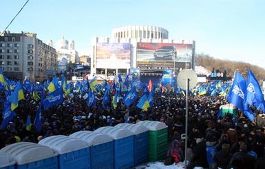 Люди с Майдана окружили провластный митинг
