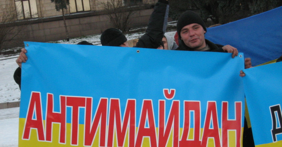 Антимайдан в Днепропетровске собрал 40 человек