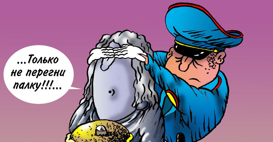 Какие выводы должна сделать власть из этой ситуации? 