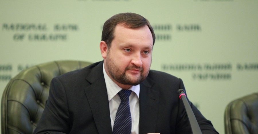 Арбузов рассказал, при каких условиях Украина подпишет ассоциацию