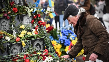 Поминают погибших на Майдане, 2018 год 