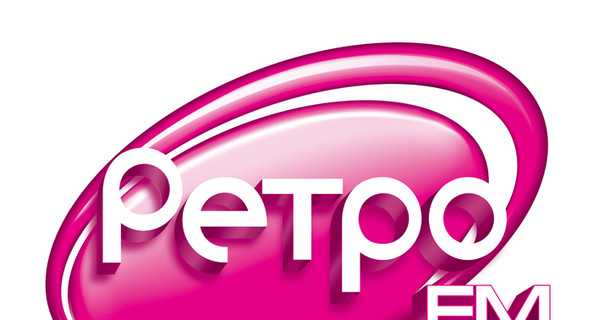 Слушатели Ретро FM выбрали 
