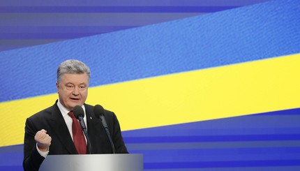 Президент Украины Петр Порошенко начал выступление на пресс-конференции
