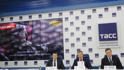 Пресс-конференция Януковича