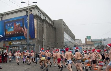По Днепропетровску пробегутся обнаженные Снегурочки и Деды Морозы