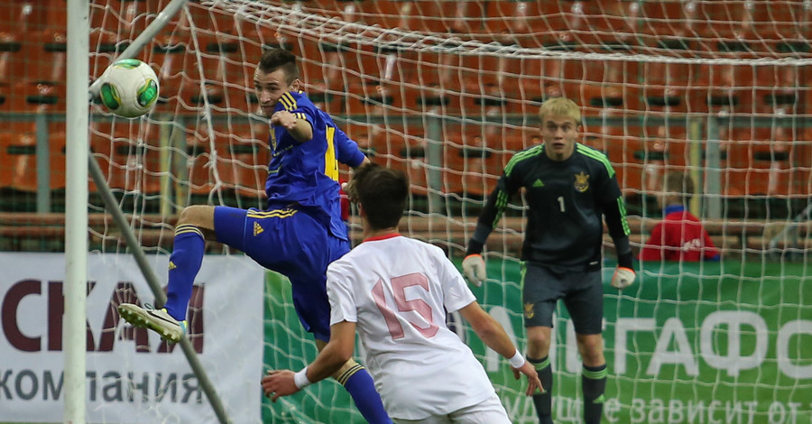 Юношеская сборная Украины начала Мемориал Гранаткина с поражения