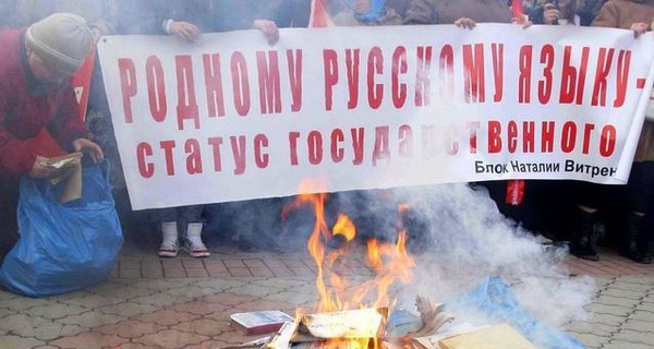 Предрождественский марш русских фашистов в Симферополе оказался 