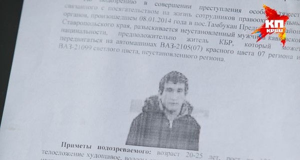 Появились первые подозреваемые в убийстве трех российских таксистов