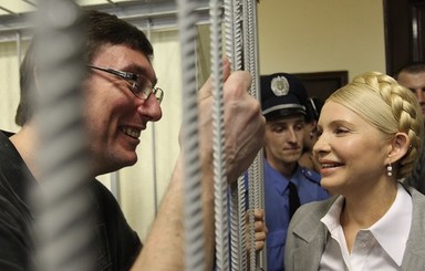 Конституционный суд попросили сказать, могут ли Тимошенко и Луценко баллотироваться в президенты 
