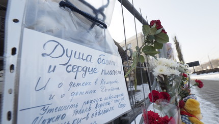 Киевляне принесли цветы под посольство России в Киеве в связи с трагедией в Кемерово 