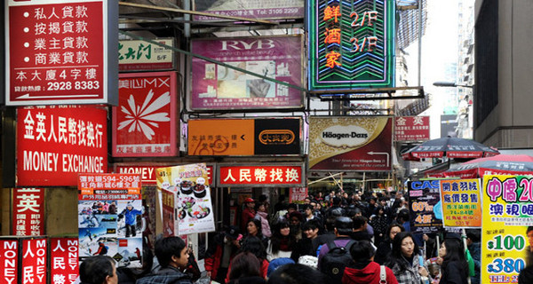 Гонконг снова стал государством с самой свободной экономикой в мире