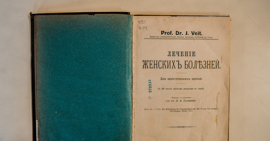 В Запорожье контрабандный груз передали в музей и библиотеку