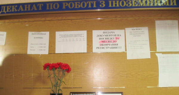 Преподаватели убитого в Харькове студента: 