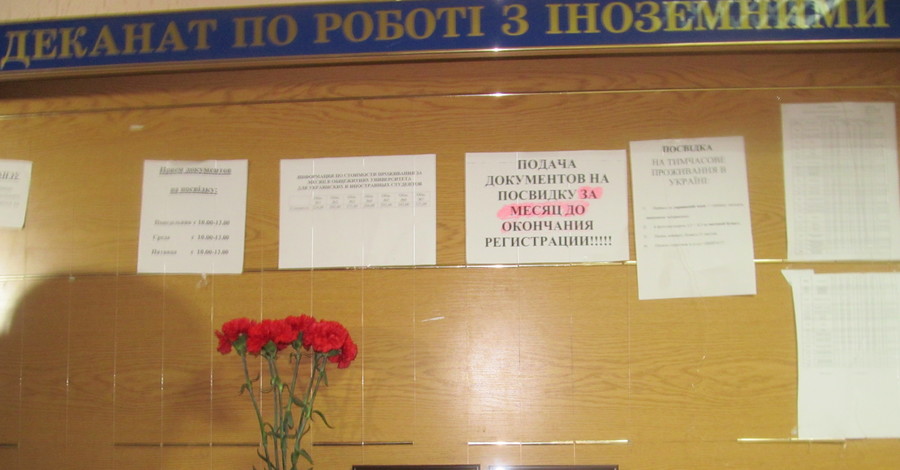 Преподаватели убитого в Харькове студента: 