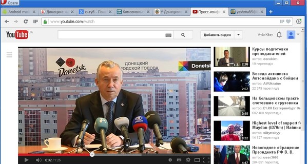 Донецкие депутаты подсели на 