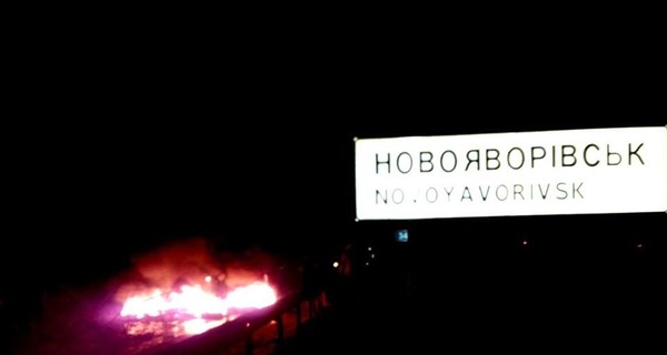 На Львовщине заблокировали трассу Львов-Краковец