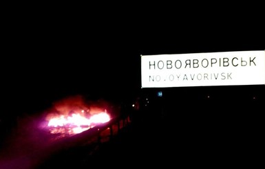 На Львовщине заблокировали трассу Львов-Краковец