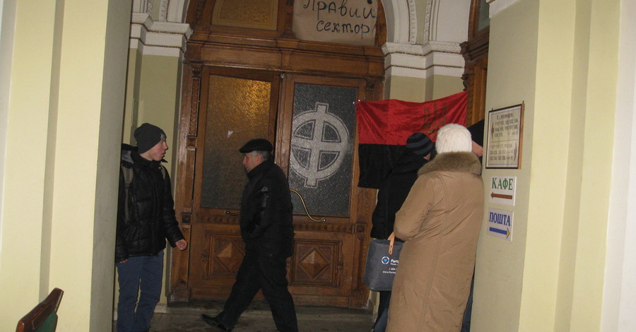 Львовскую обладминистрацию охраняют активисты 