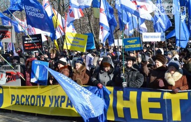 В Луганске около 7 тысяч митингующих требовали от президента принятия 